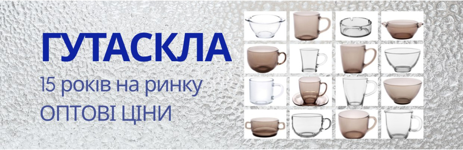 HutaSklo 