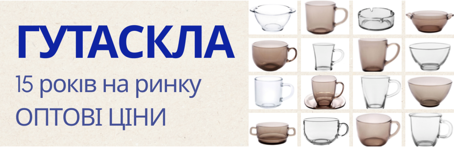 HutaSklo 